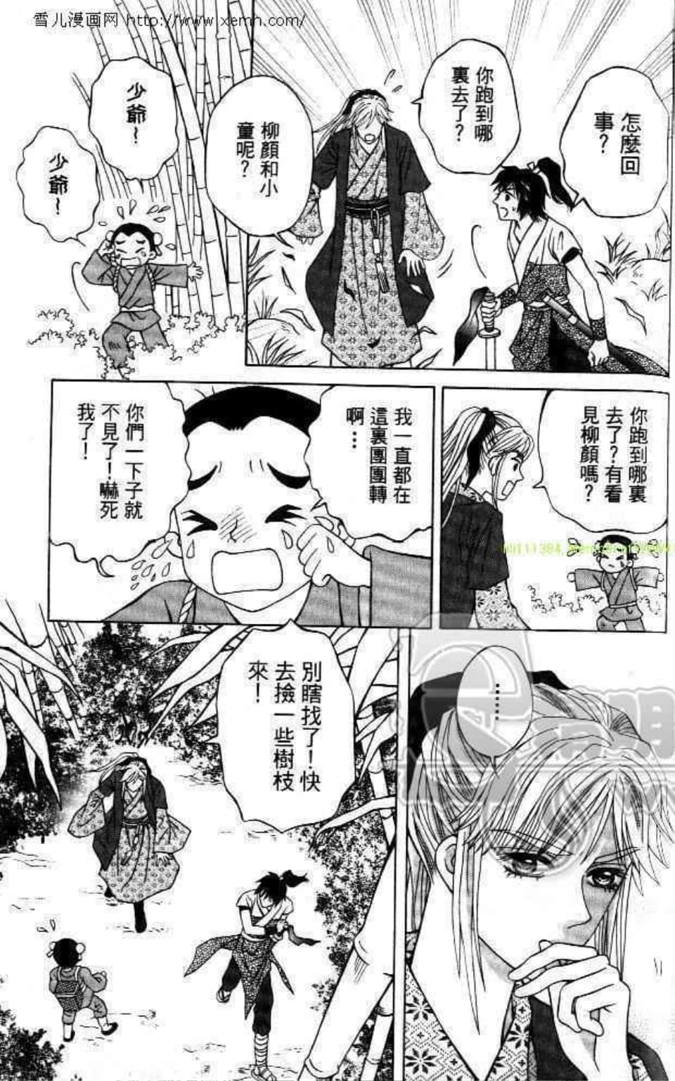 Page 151