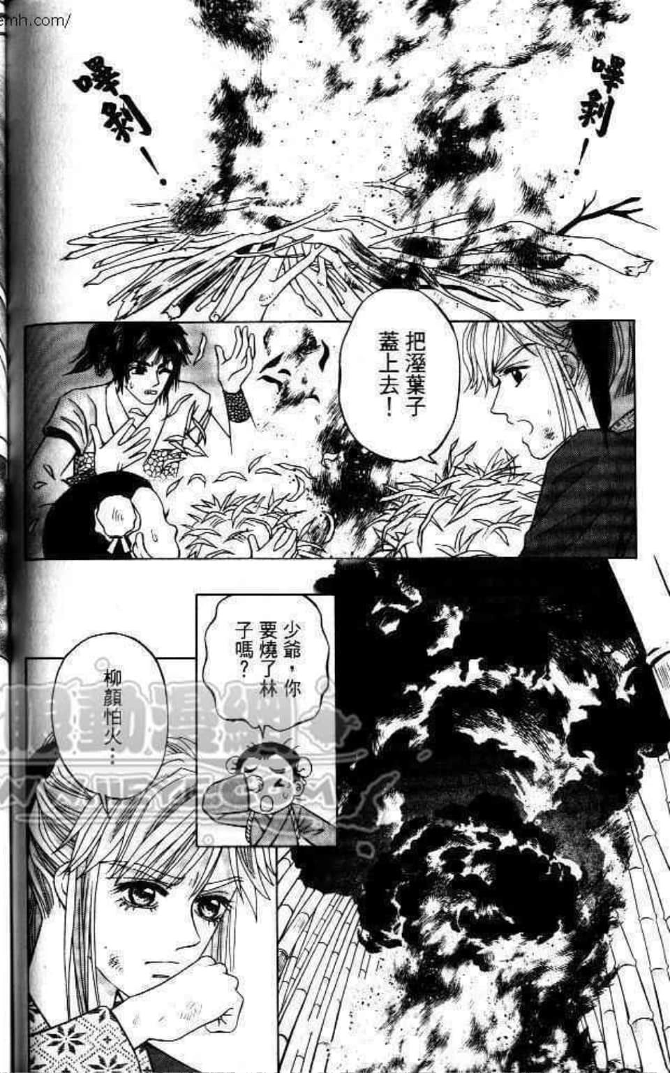 Page 152