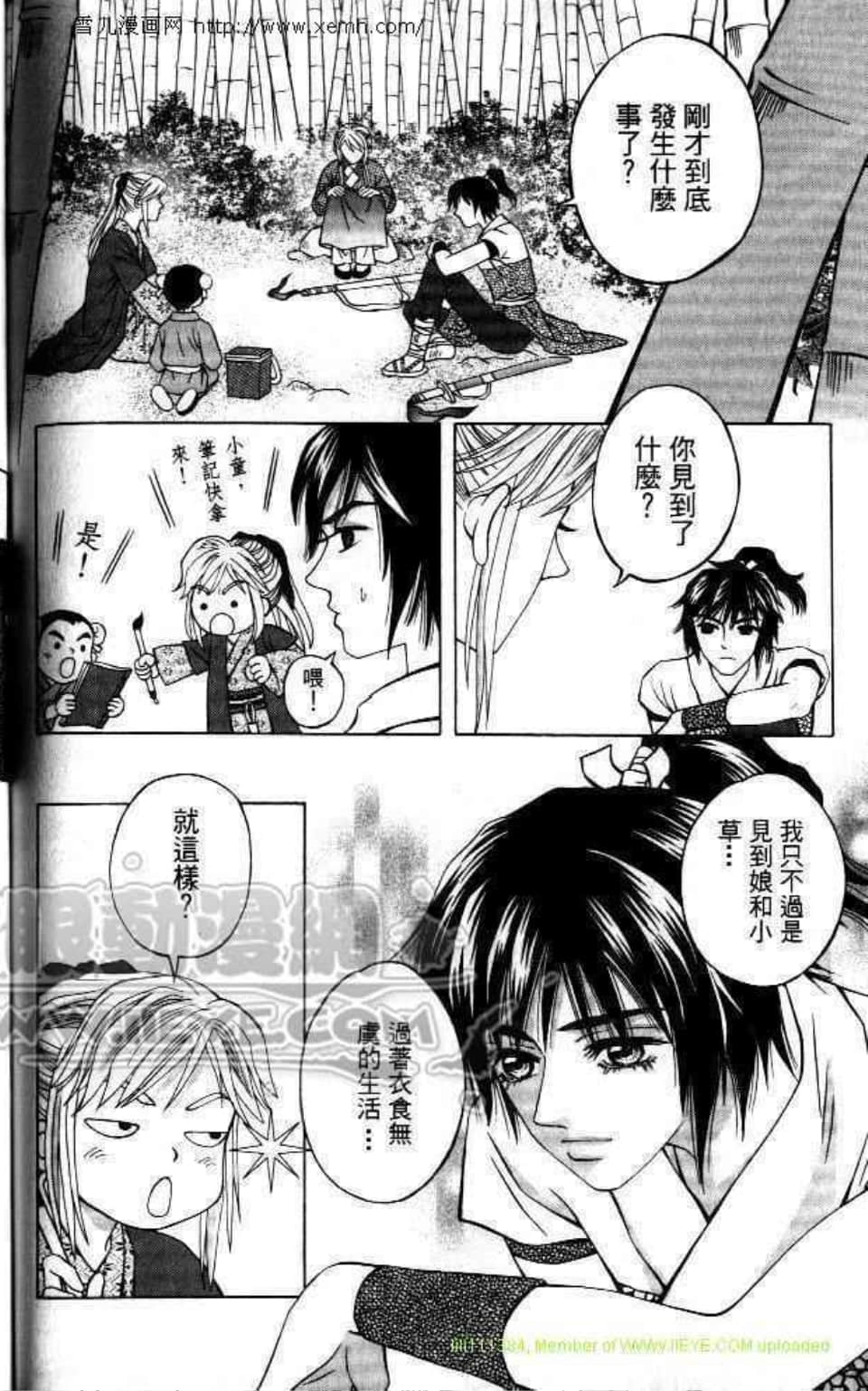 Page 154