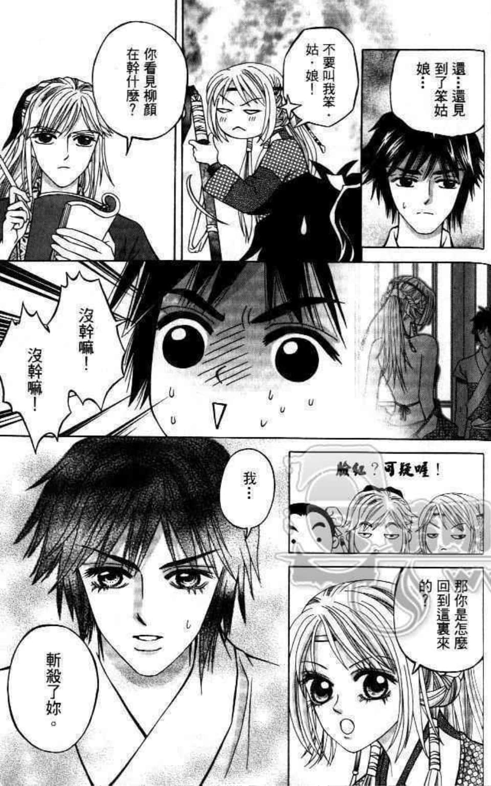Page 155
