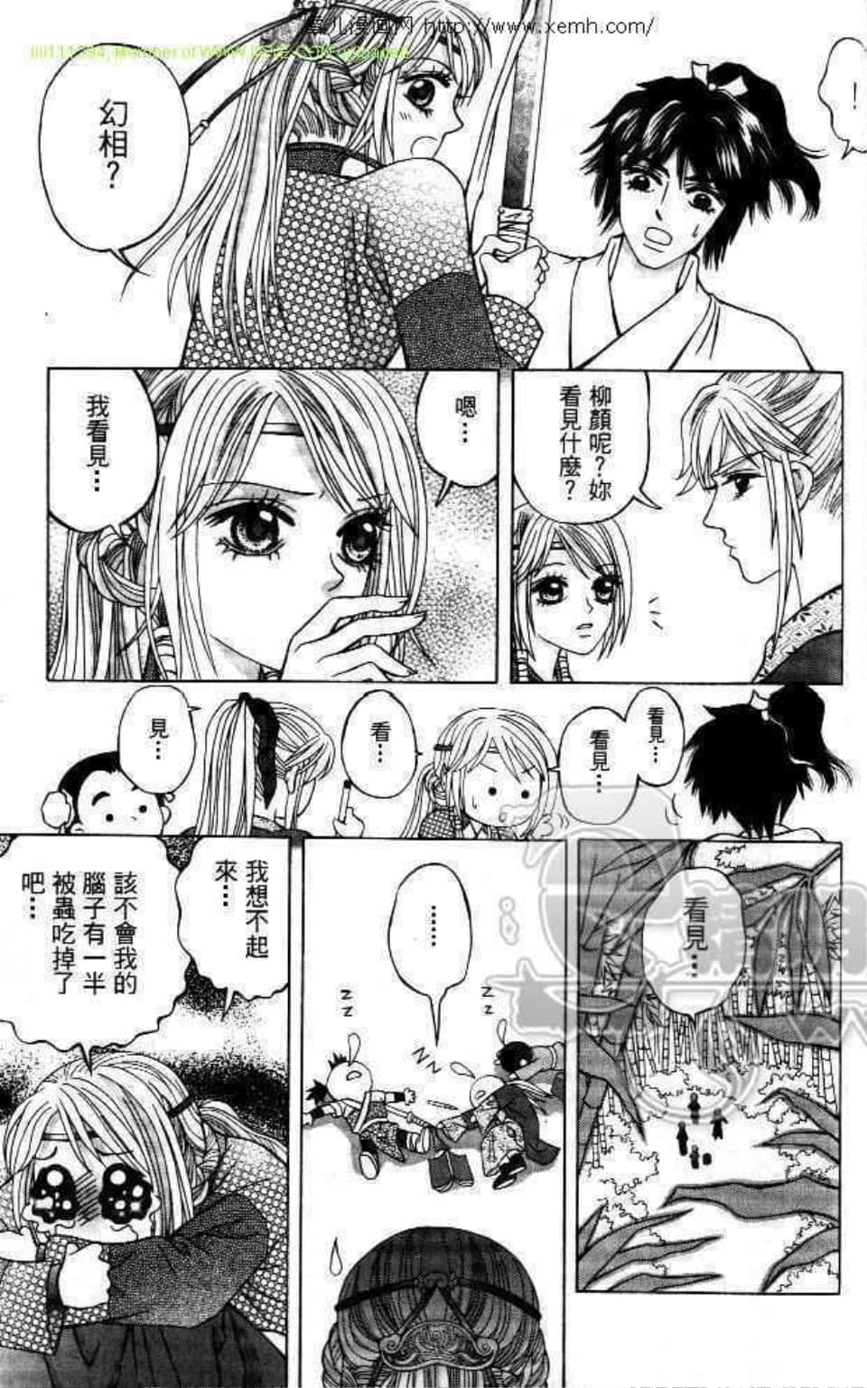Page 157