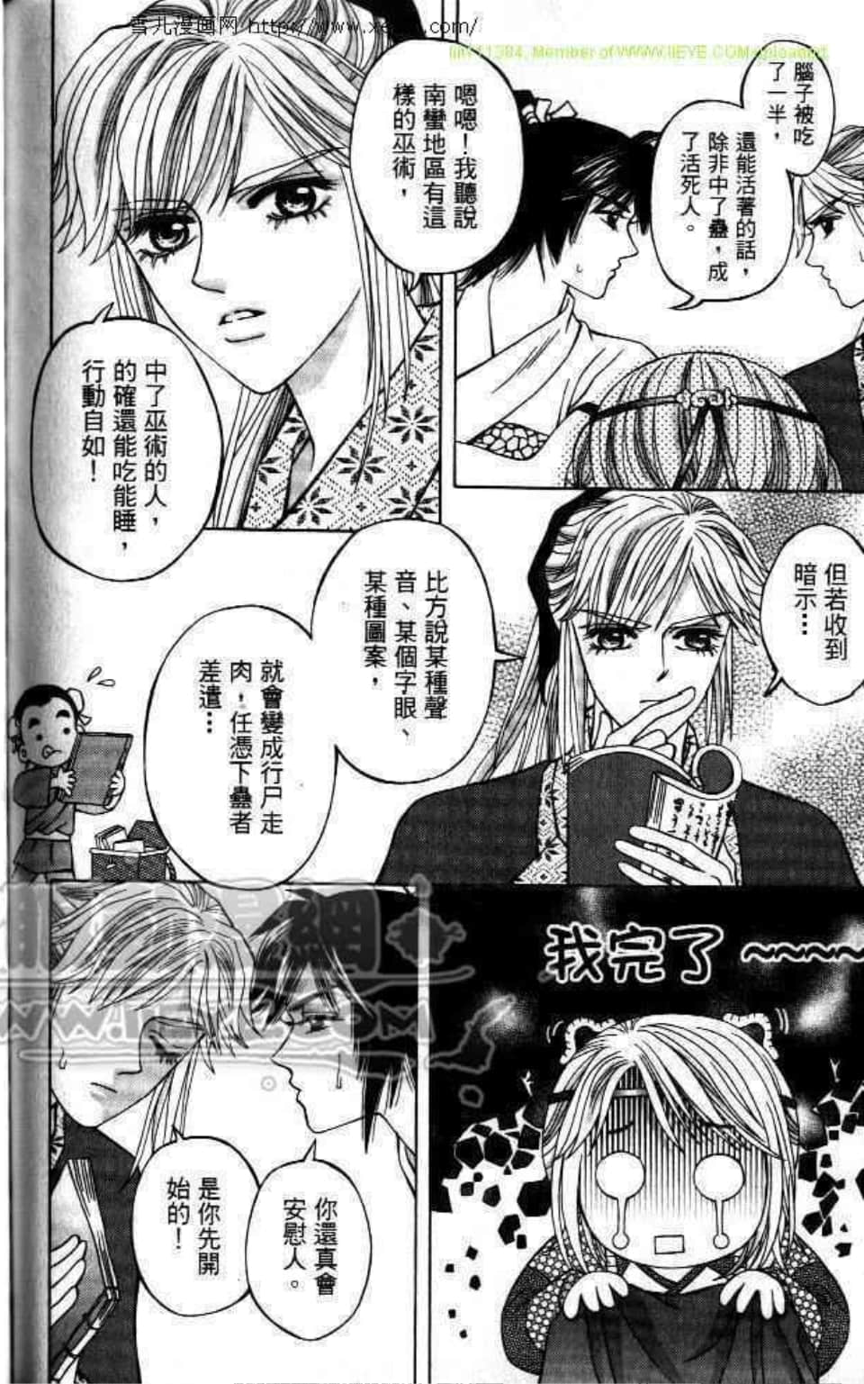 Page 158