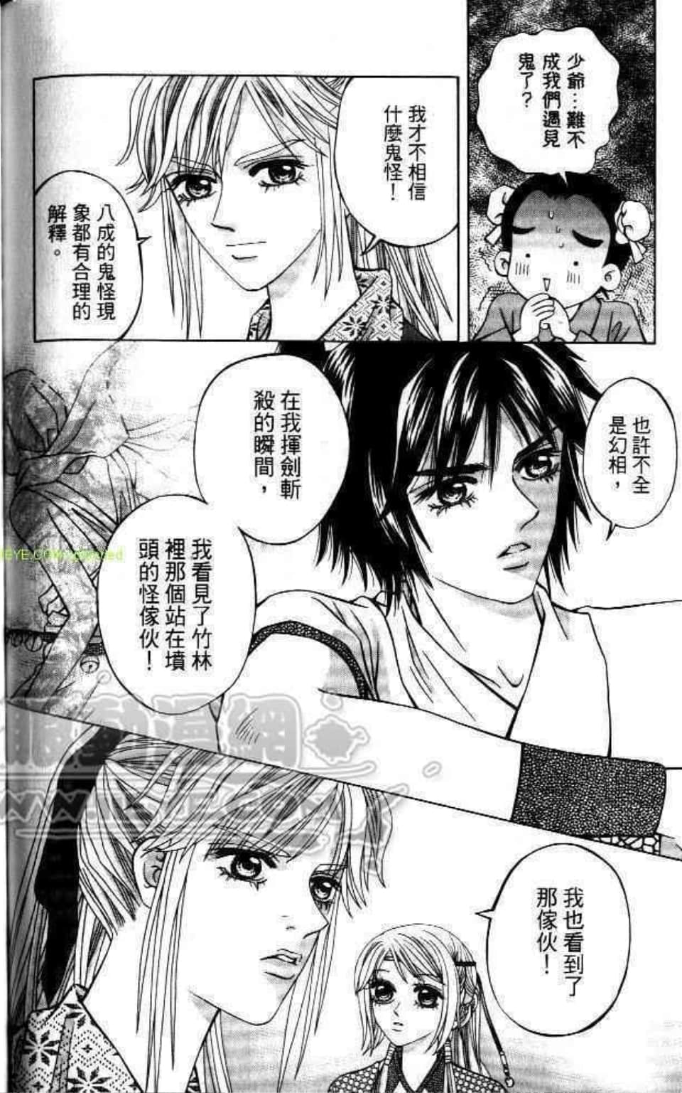 Page 160