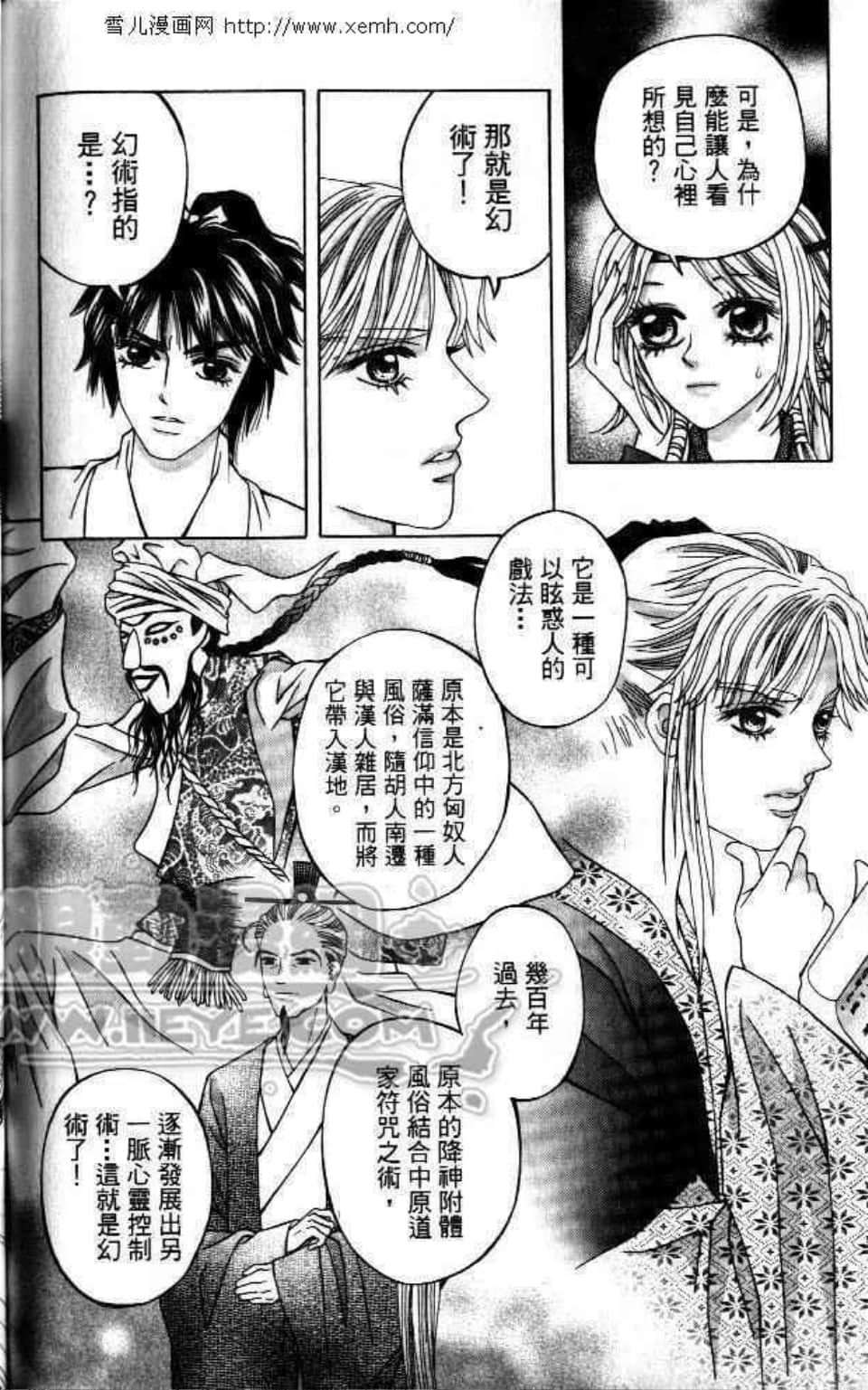 Page 162