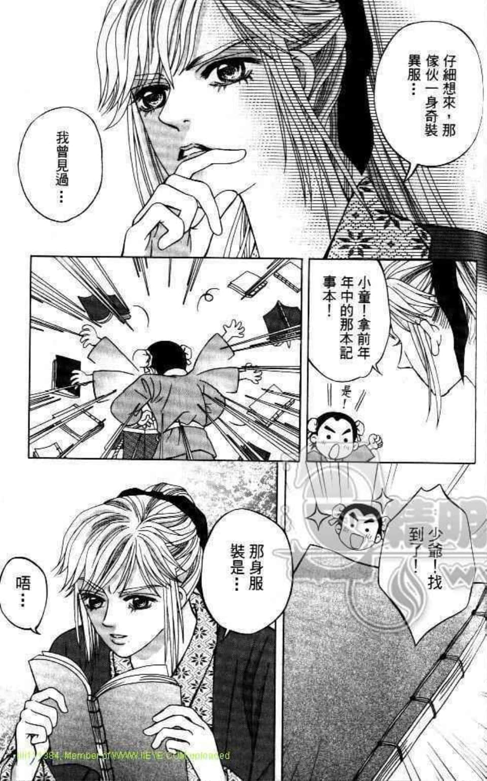 Page 163