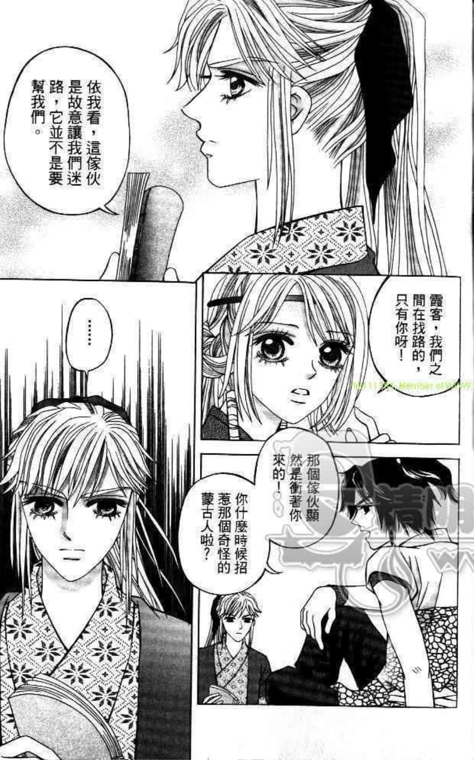 Page 165