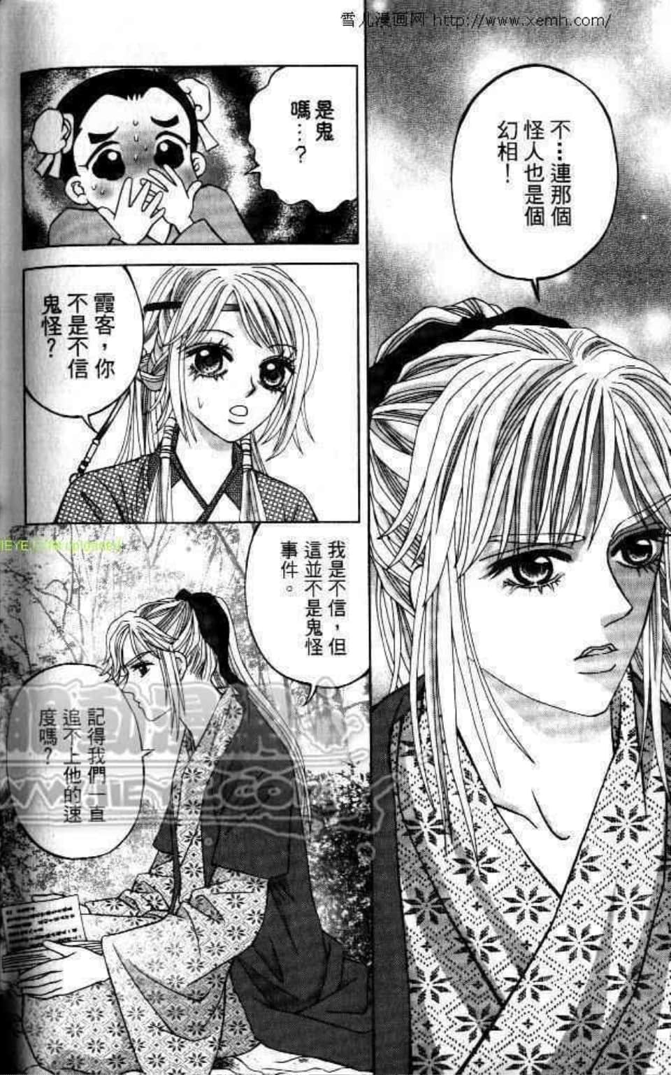 Page 166