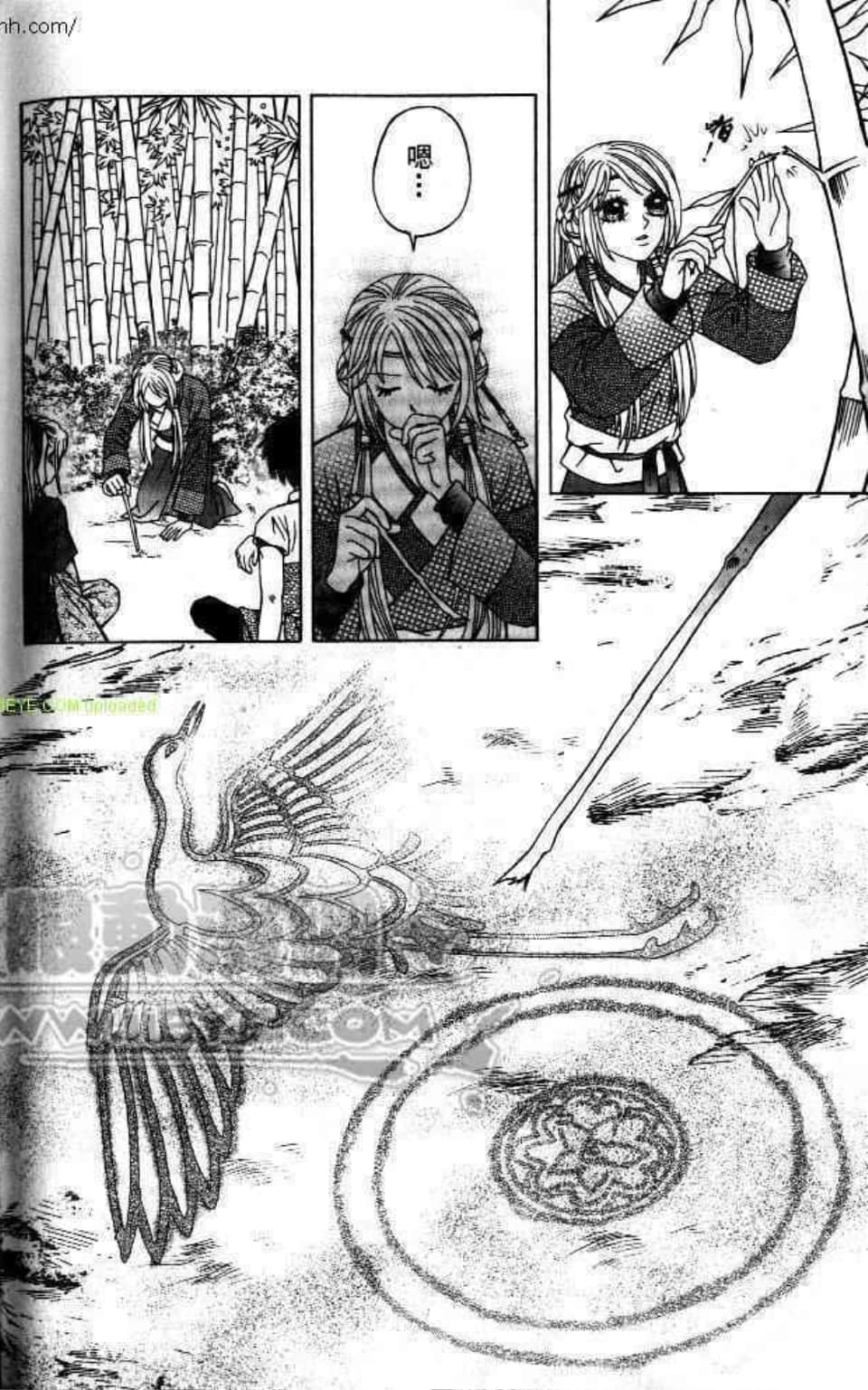 Page 170