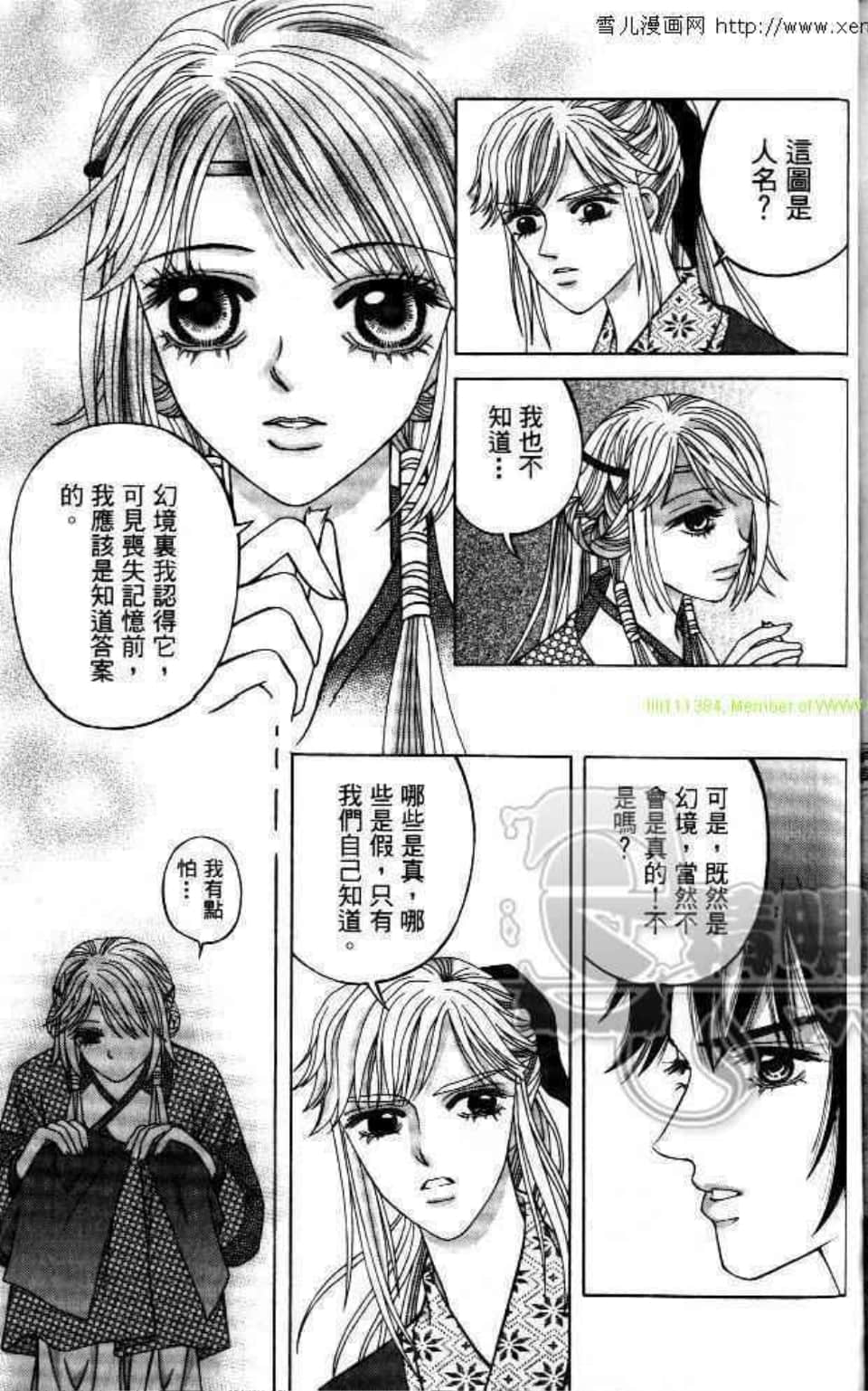 Page 171