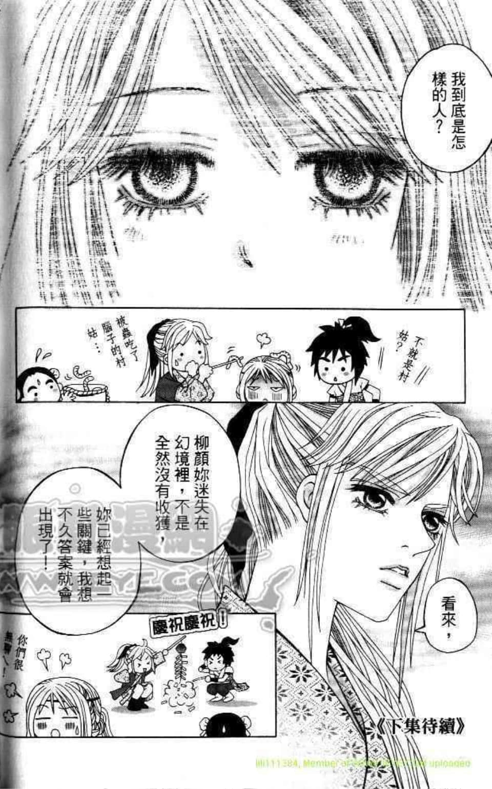 Page 172