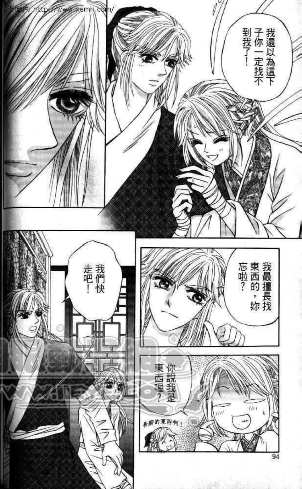Page 94