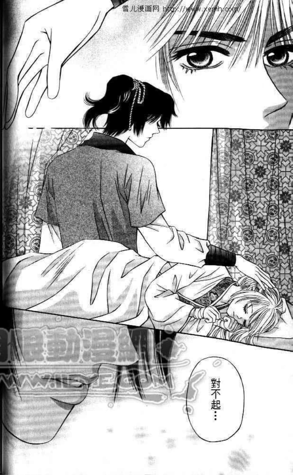 Page 100