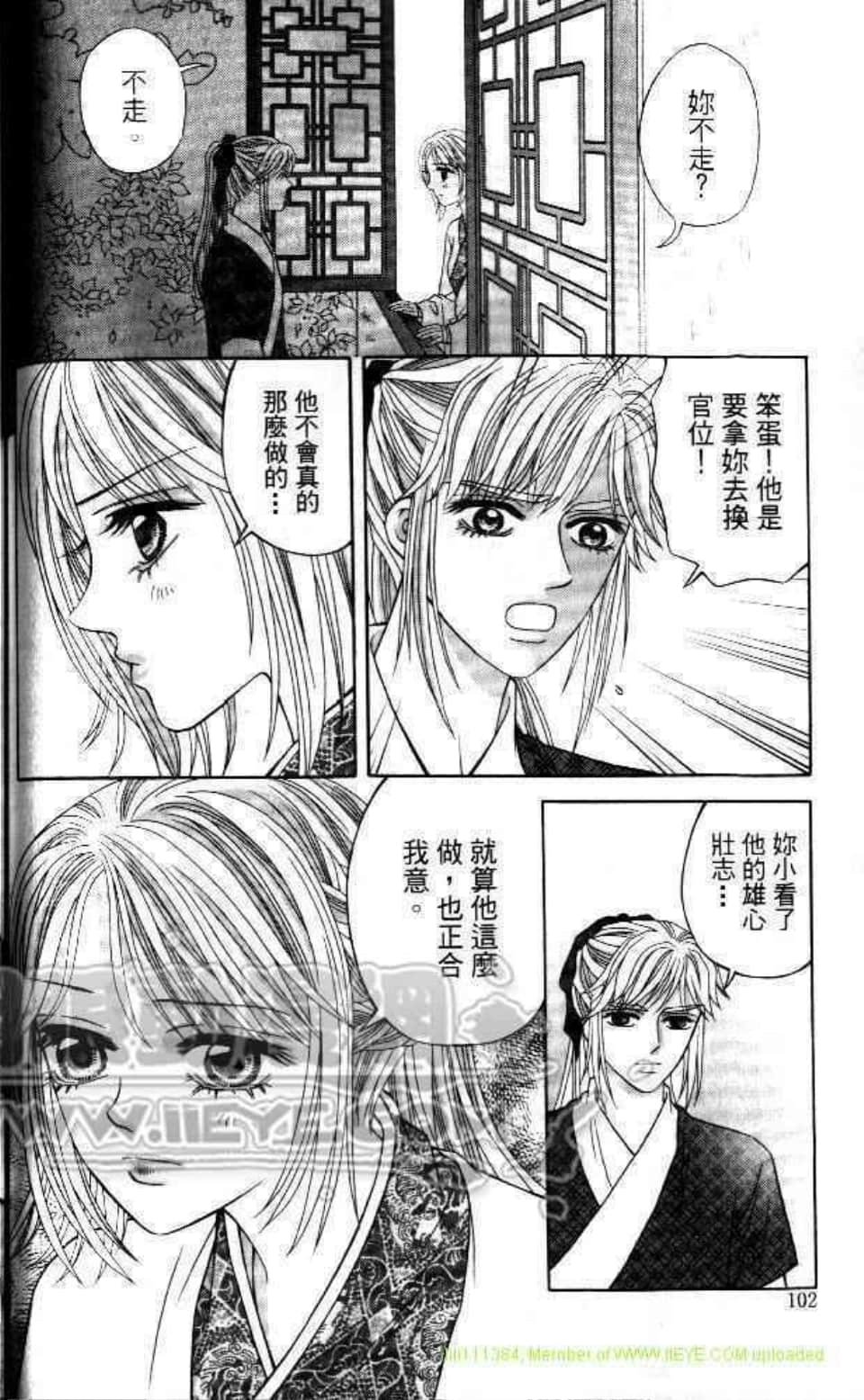 Page 102
