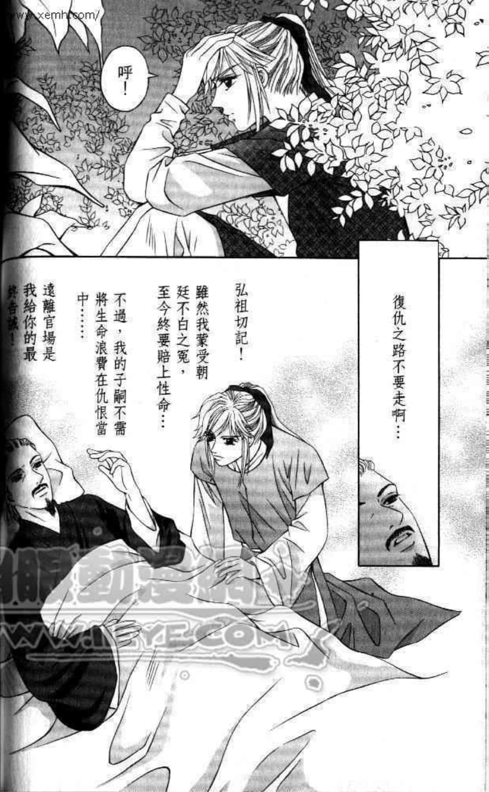 Page 106