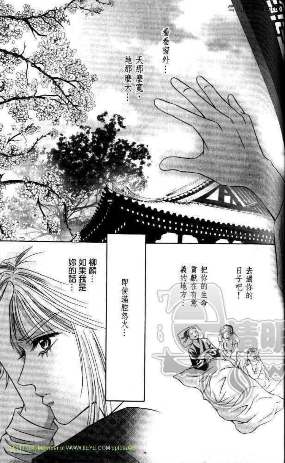 Page 107