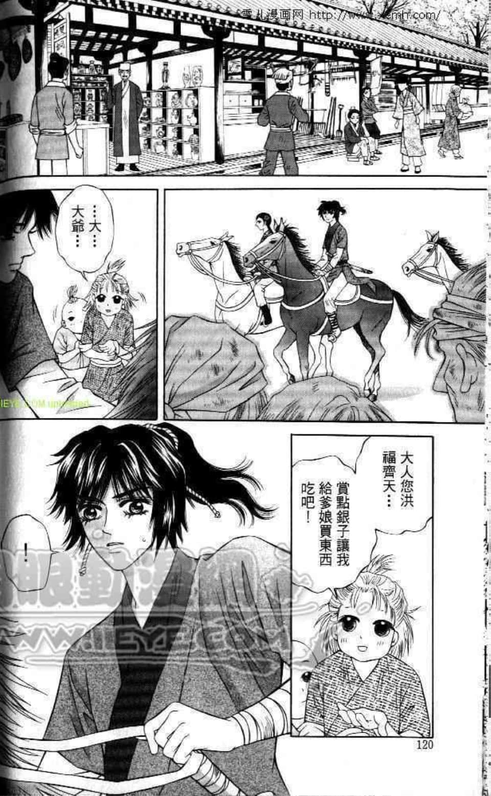 Page 120