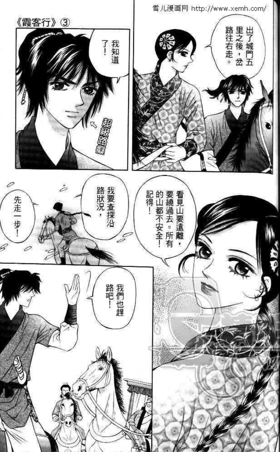 Page 125