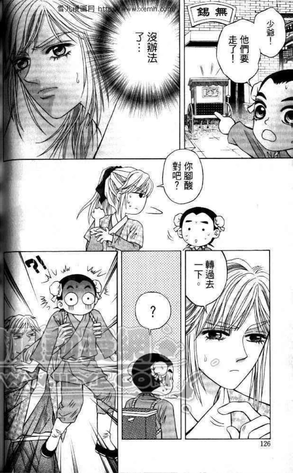 Page 126
