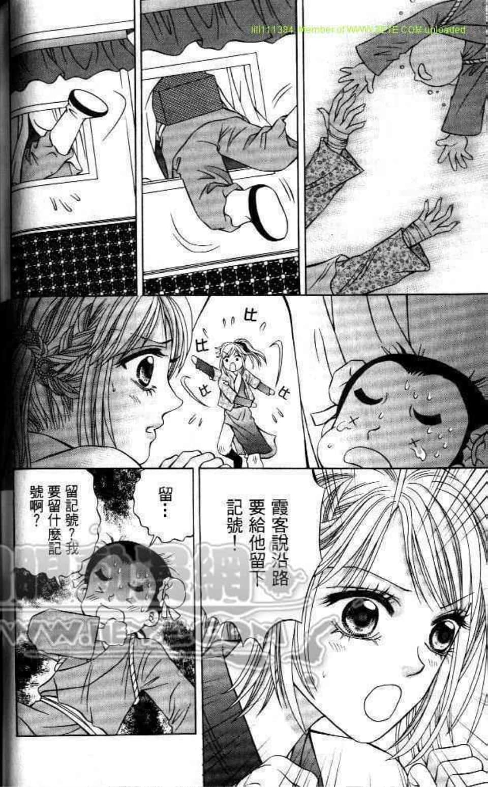 Page 128