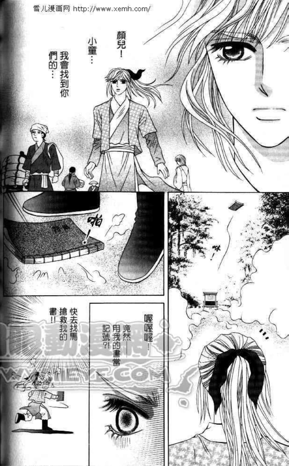 Page 130
