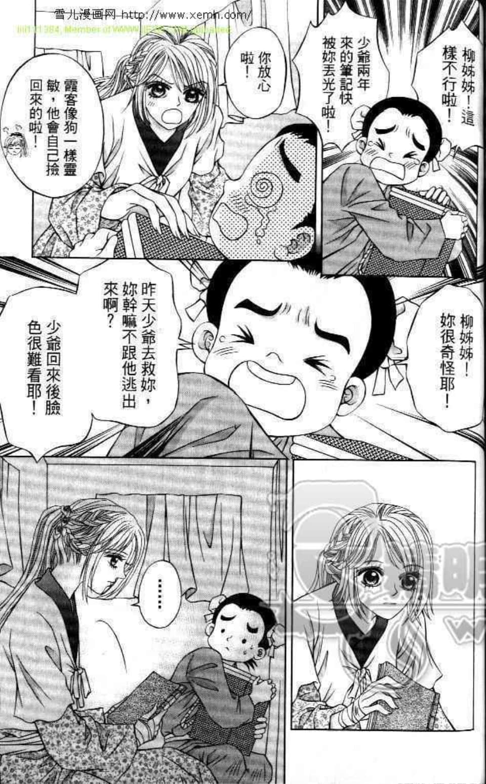Page 133