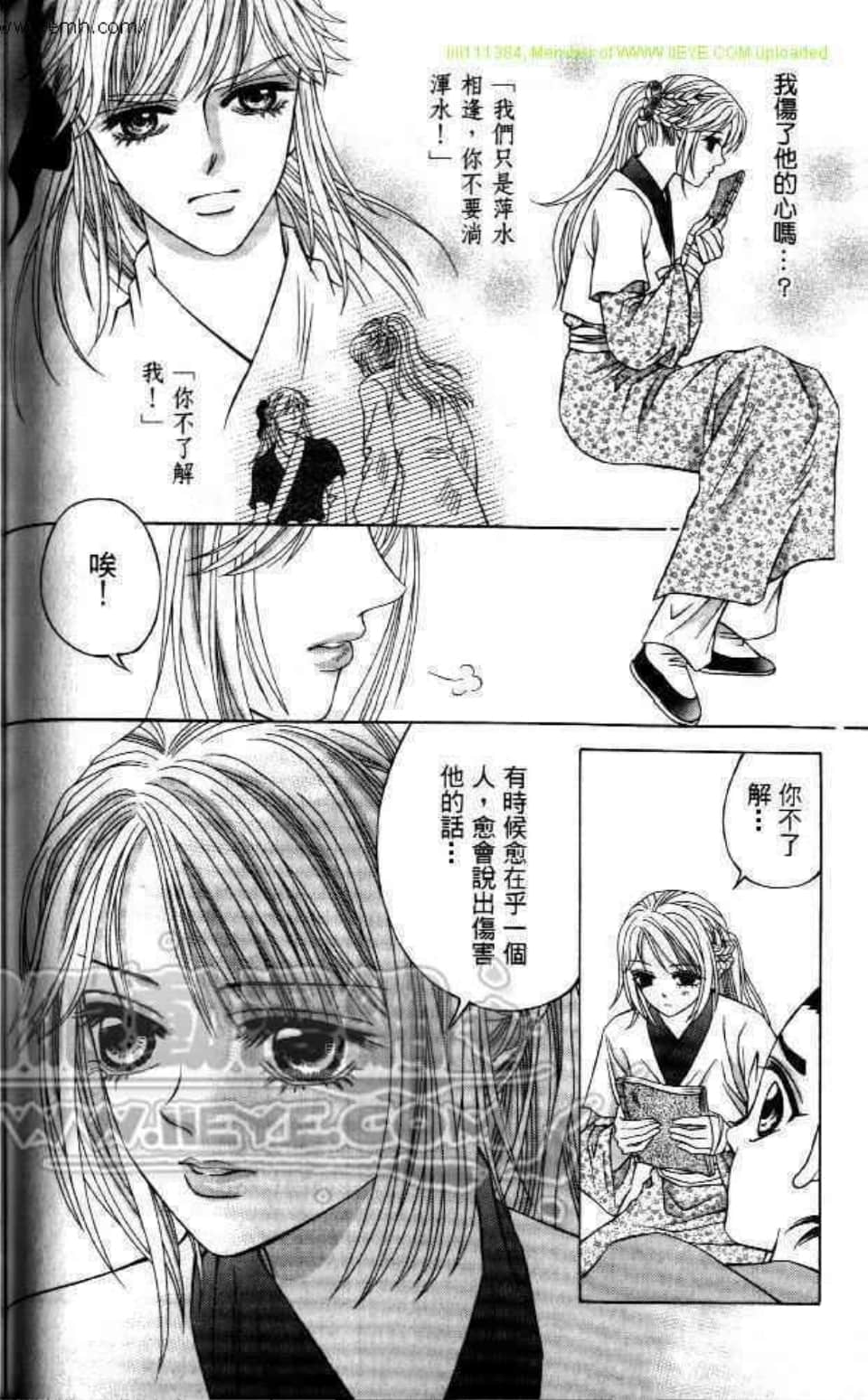 Page 134