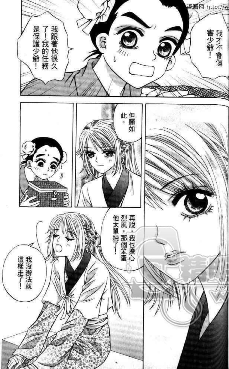 Page 135