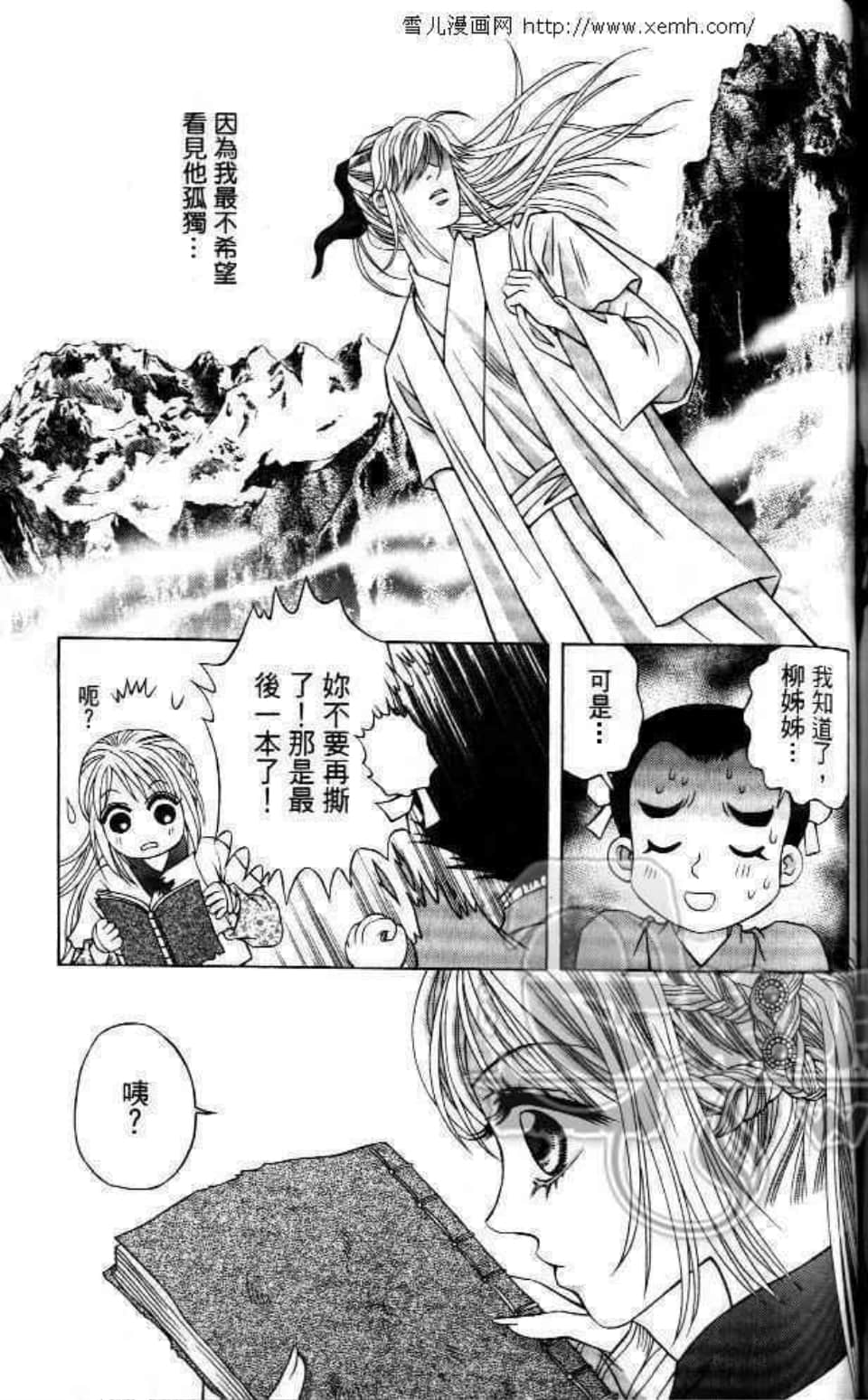 Page 139