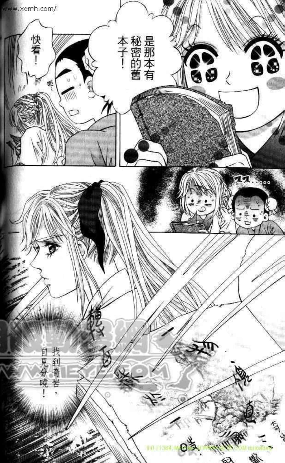 Page 140