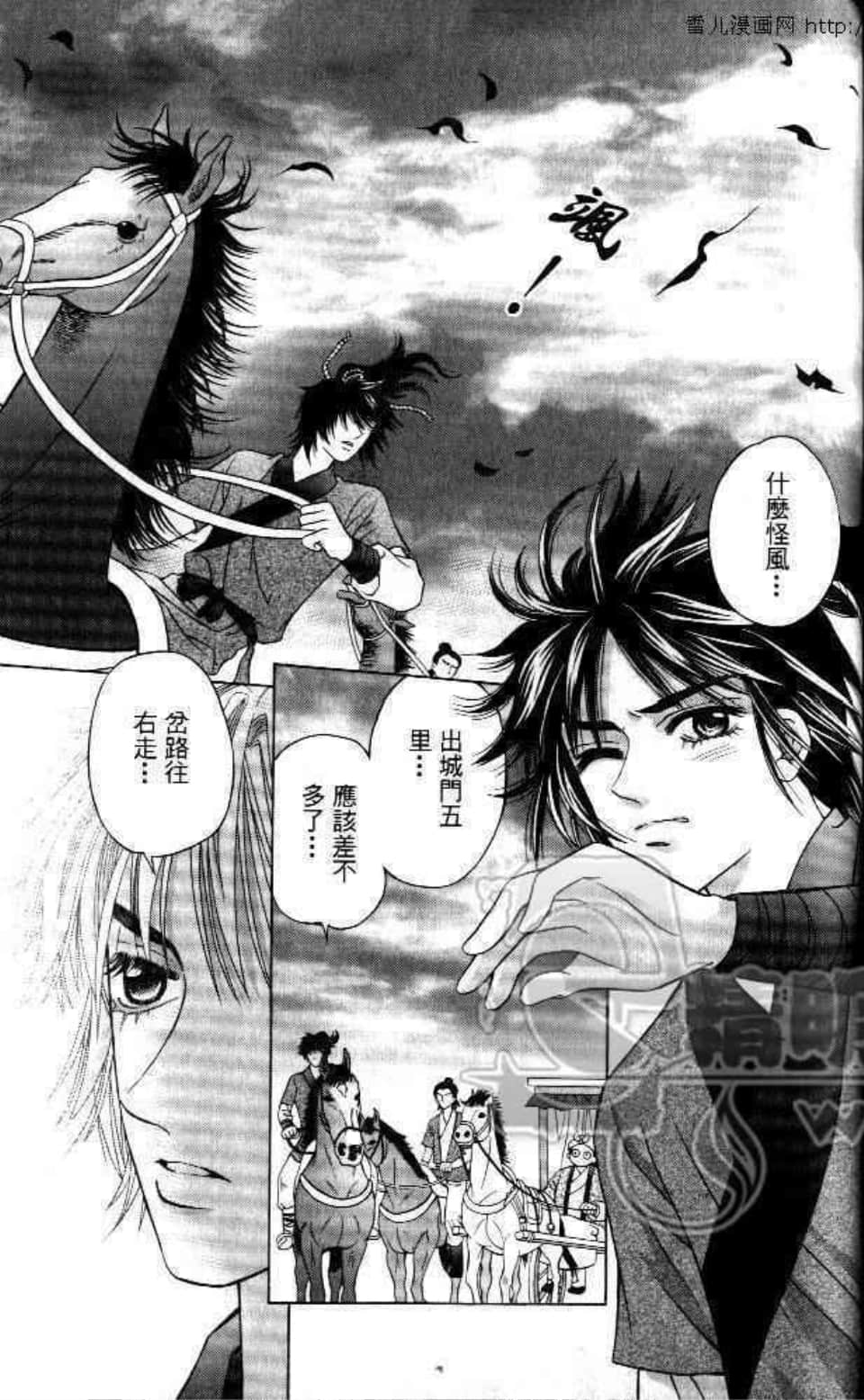 Page 141