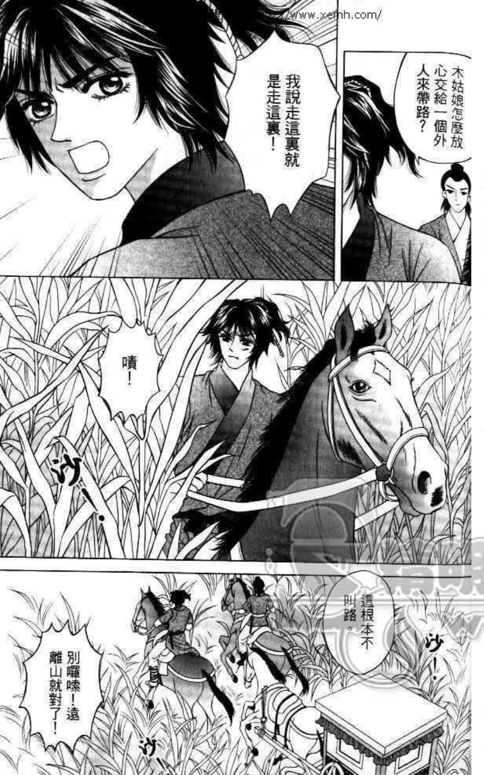 Page 143