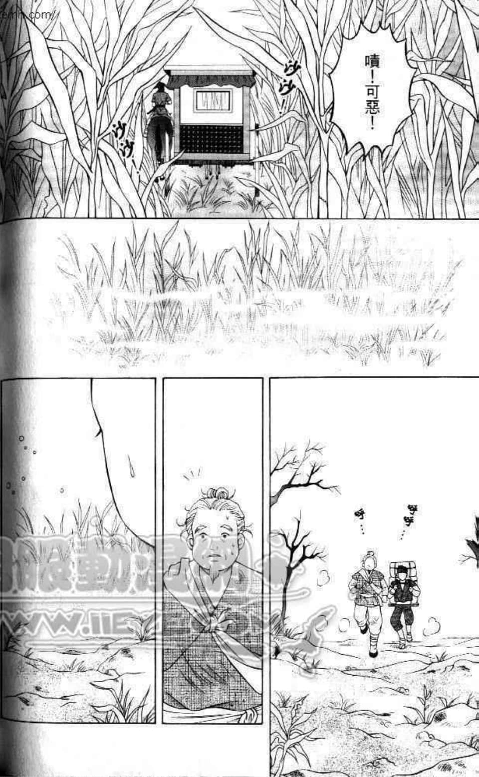 Page 144