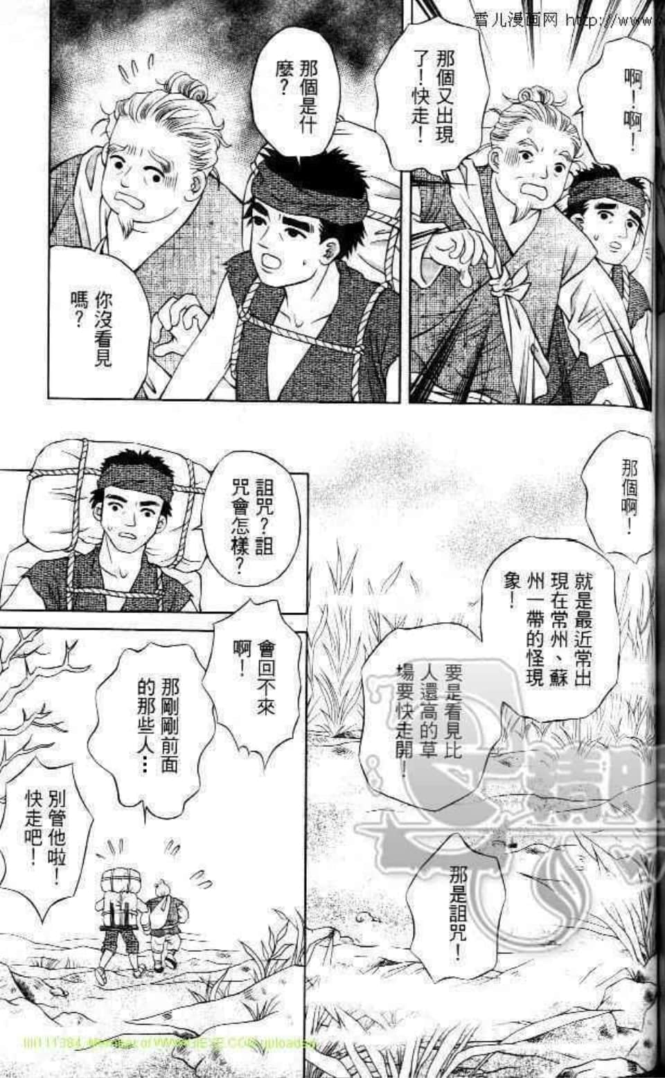Page 145