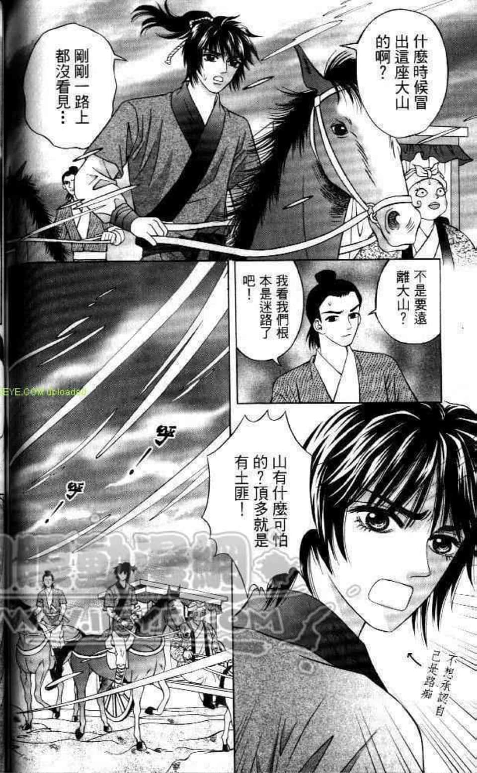 Page 148