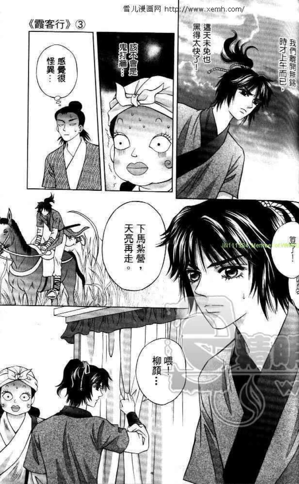 Page 149