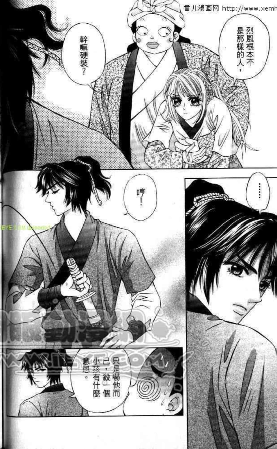Page 152
