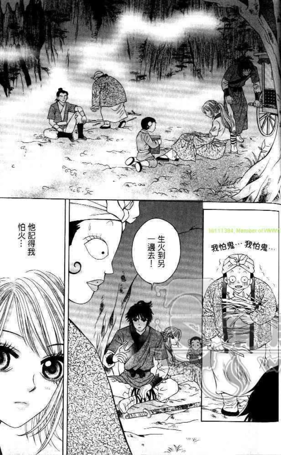 Page 153
