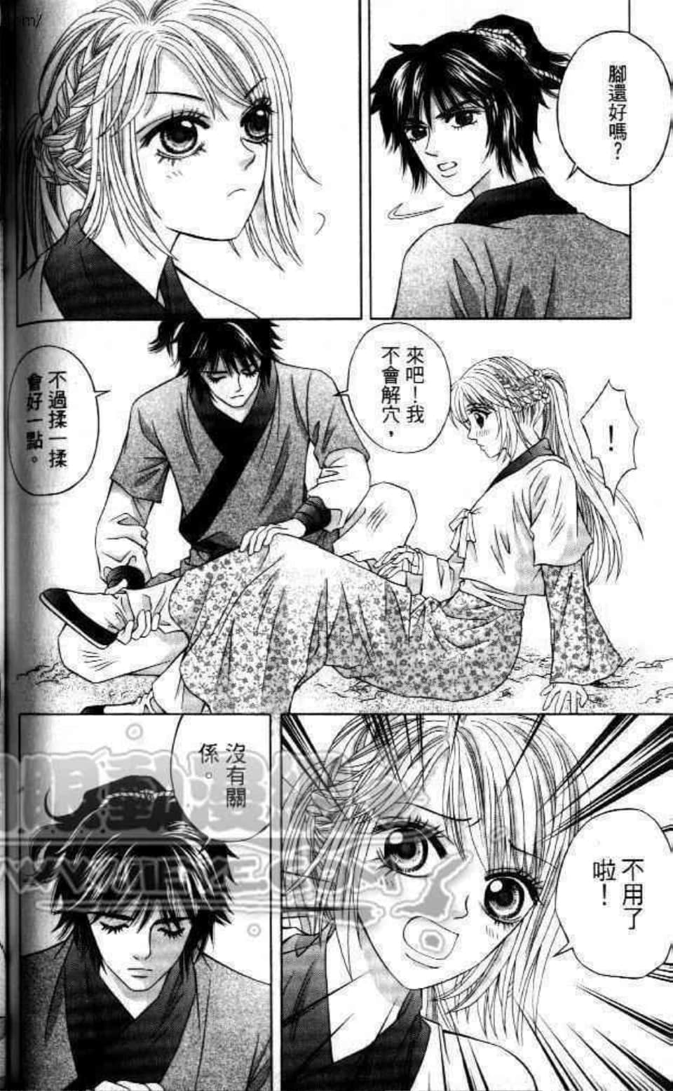 Page 154