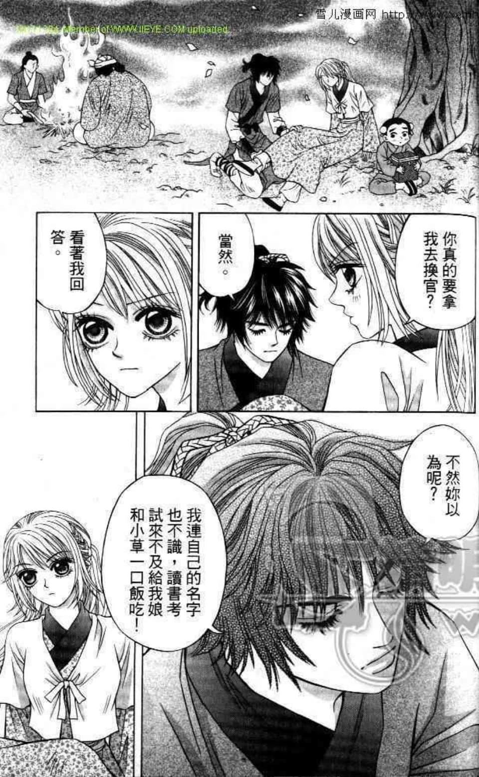 Page 155