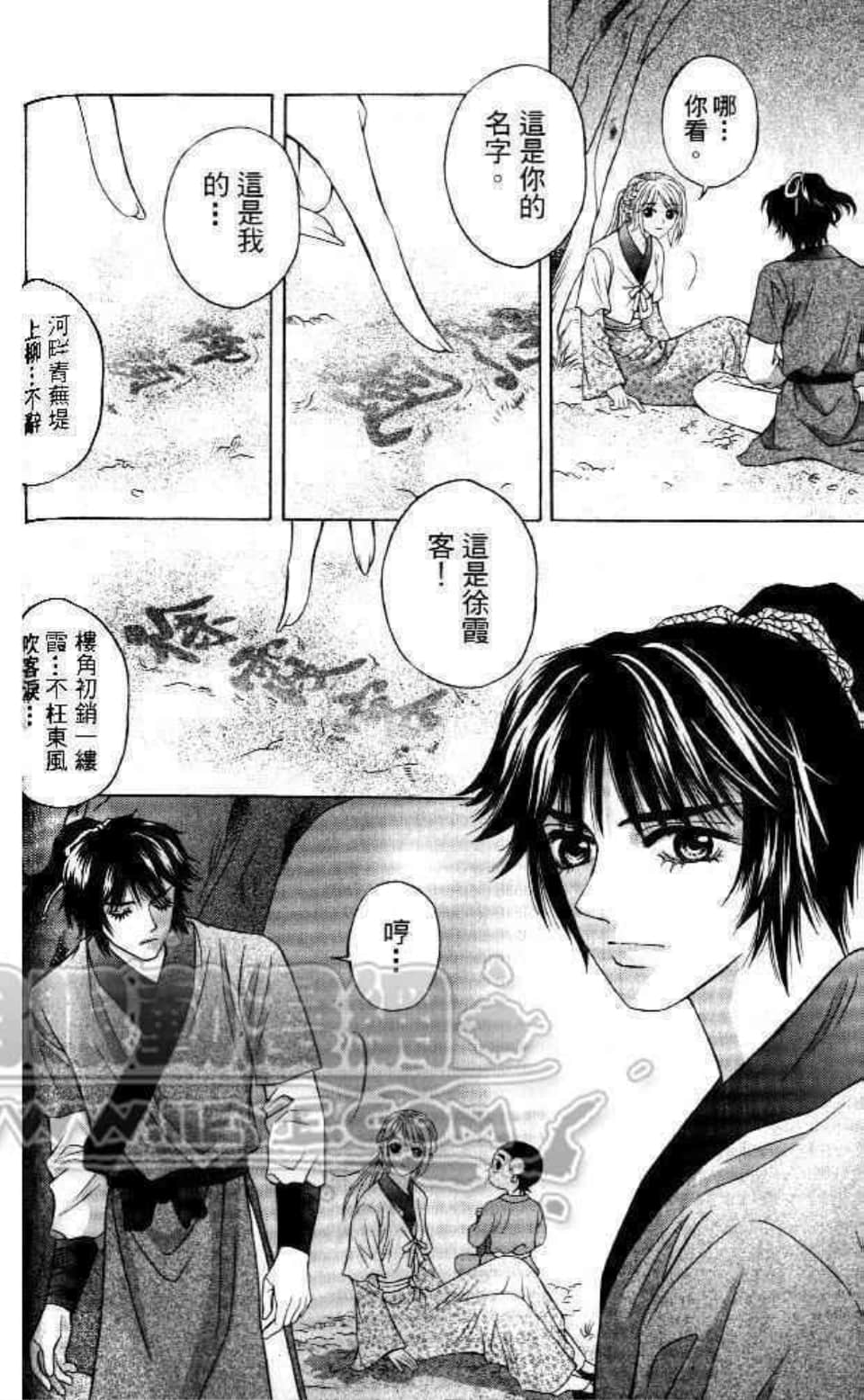Page 156