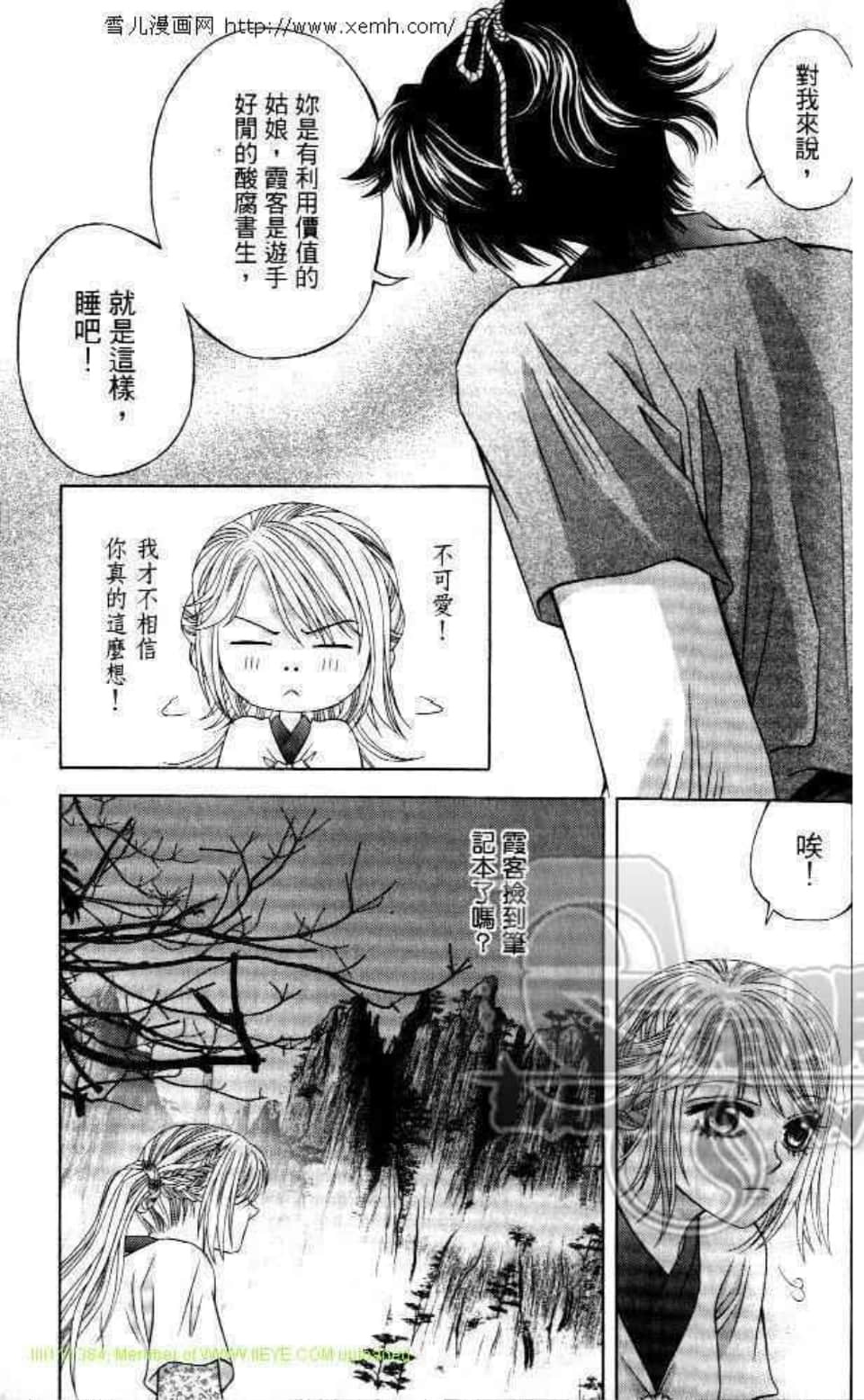 Page 157