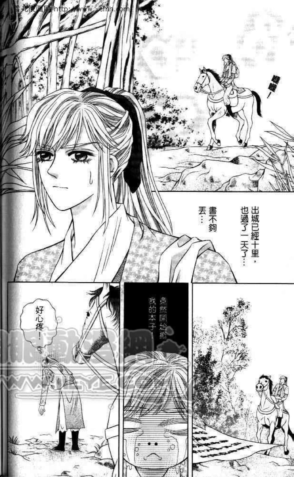 Page 158