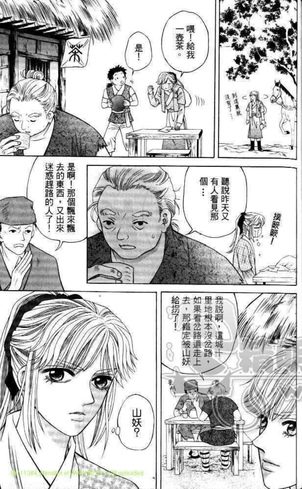 Page 159