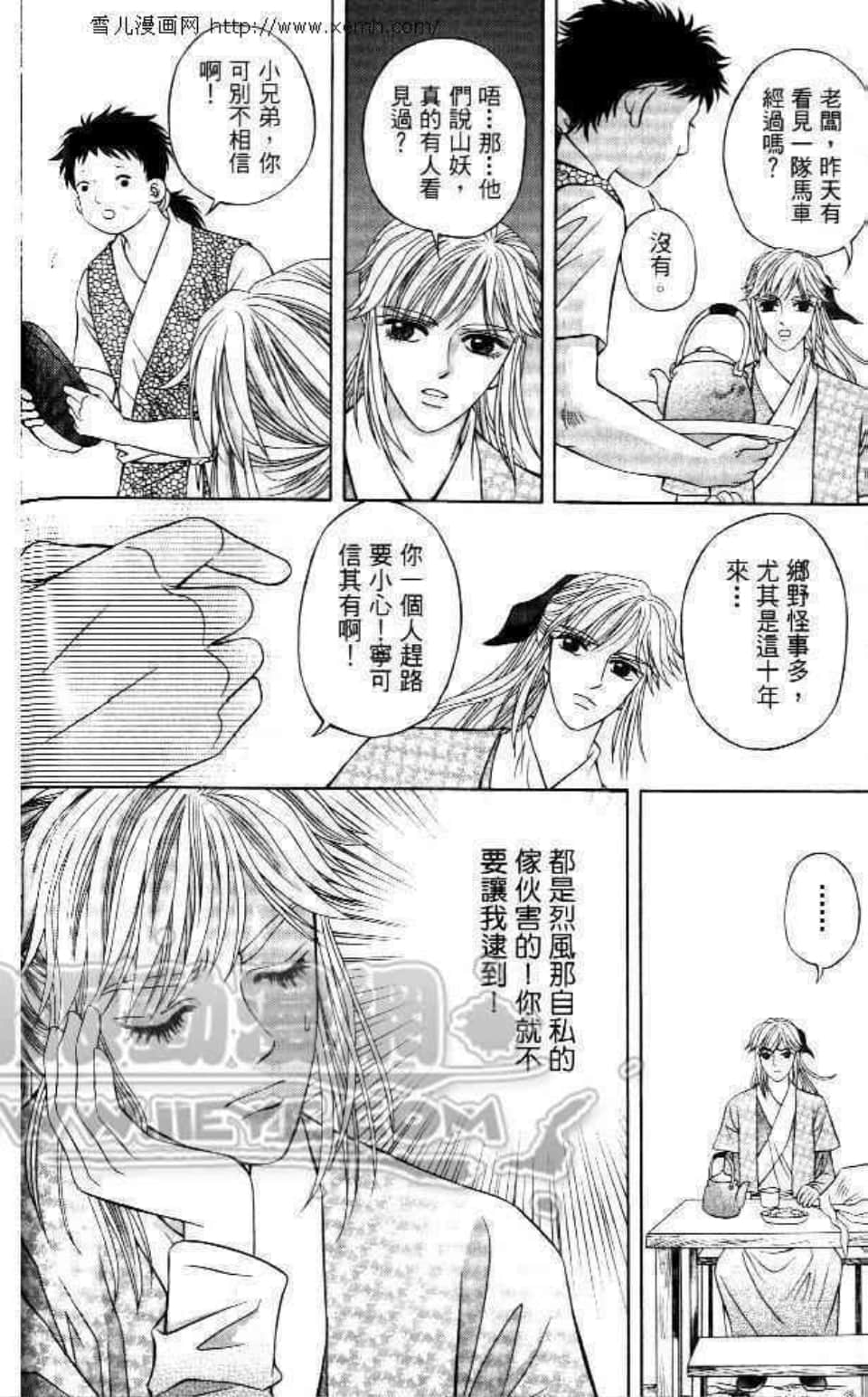 Page 160