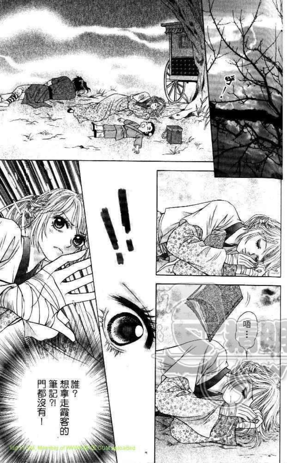 Page 161