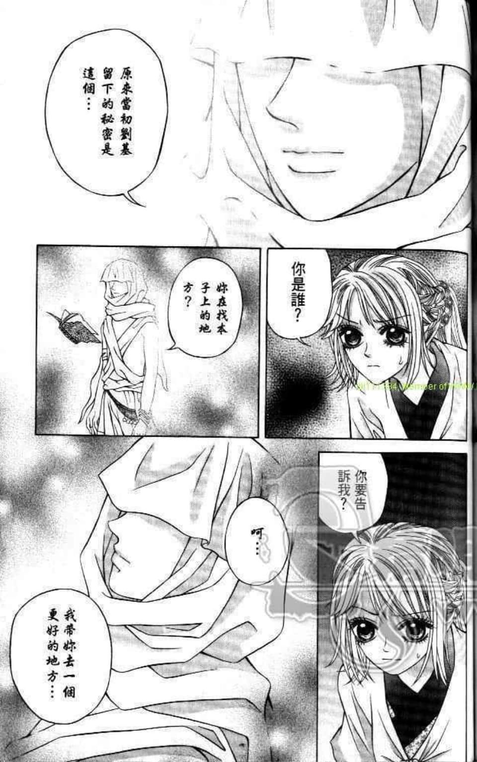 Page 163
