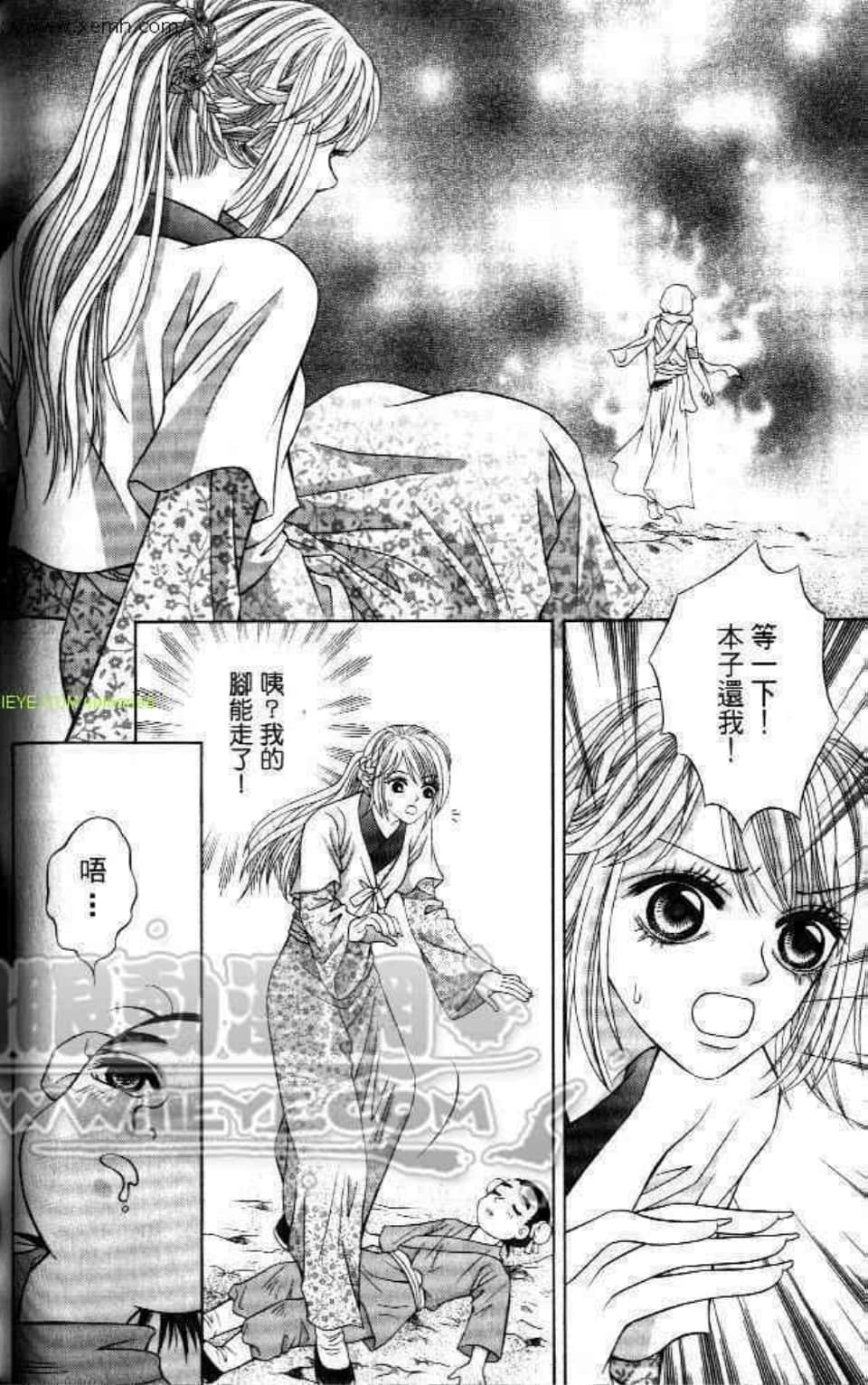 Page 164
