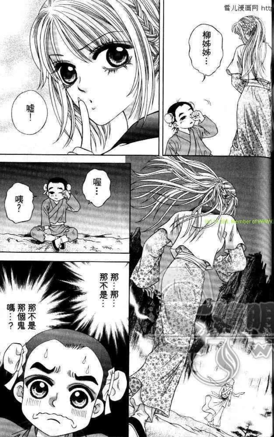 Page 165