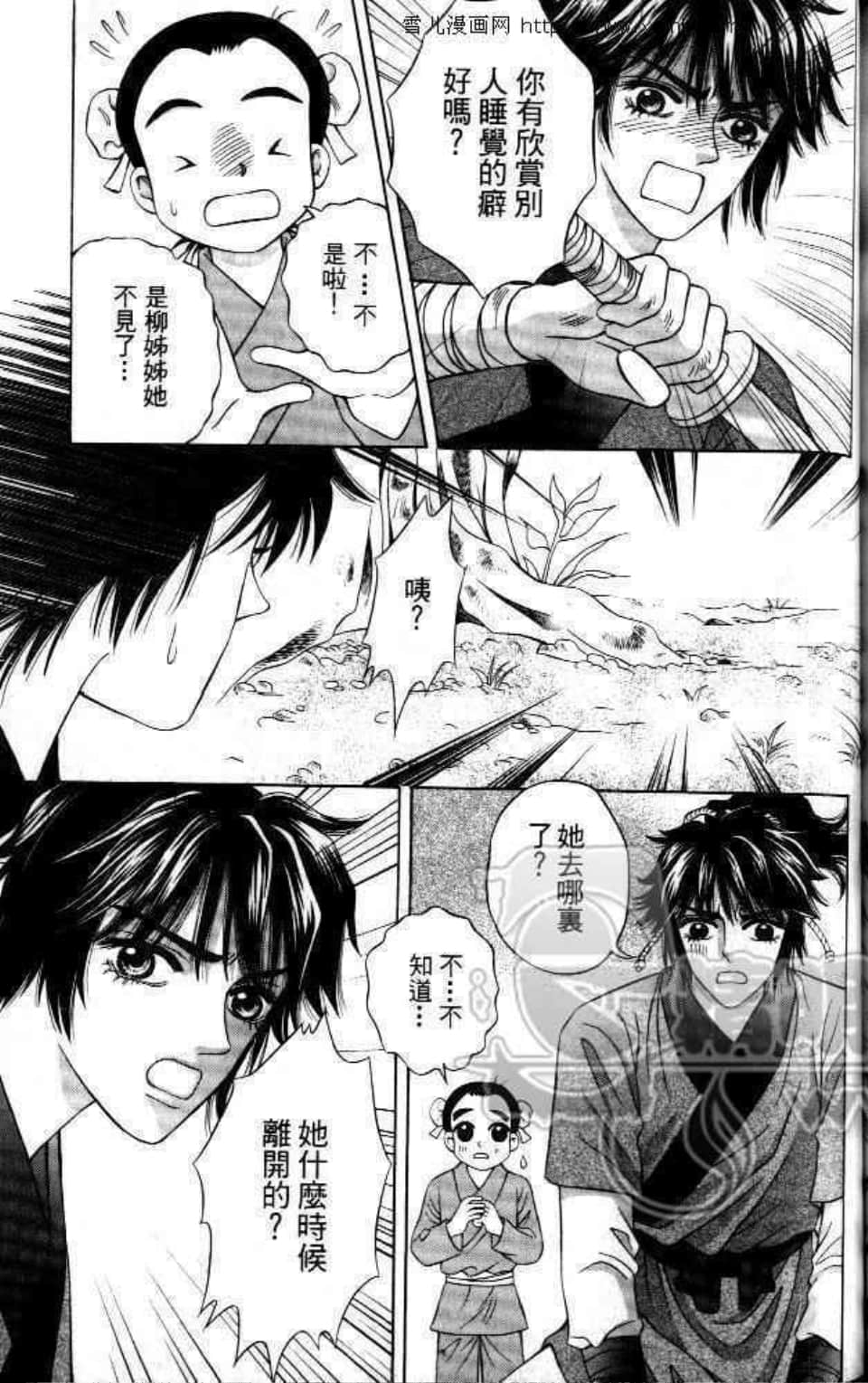 Page 167