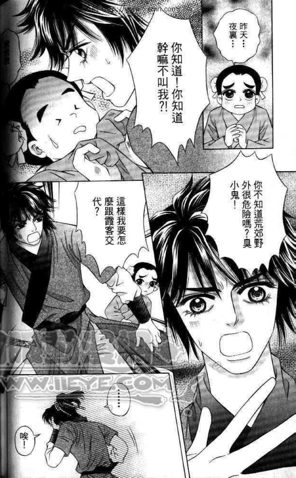 Page 168